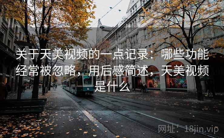高级教练 - 林嘉敏