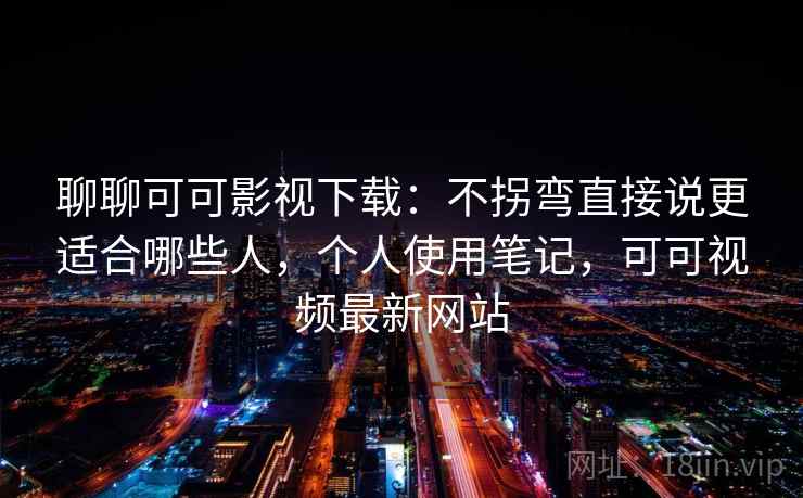 高级教练 - 林嘉敏